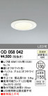 ODELIC ǥå 饤 OD058042
