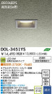 DAIKO LED饤 DOL-3451YS