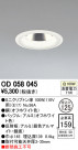 ODELIC ǥå 饤 OD058045