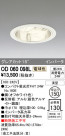 ODELIC ǥå 饤 OD060098L