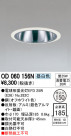 ODELIC ǥå 饤 OD060156N