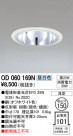 ODELIC ǥå 饤 OD060169N