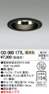 ODELIC ǥå 饤 OD060177L
