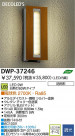 LED ȥɥ DAIKO DWP-37246