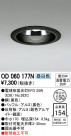 ODELIC ǥå 饤 OD060177N