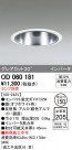 ODELIC ǥå 饤 OD060181