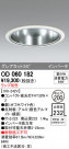ODELIC ǥå 饤 OD060182