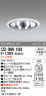 ODELIC ǥå 饤 OD060183
