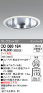 ODELIC ǥå 饤 OD060184