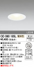 ODELIC ǥå 饤 OD060185L