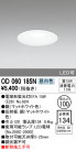 ODELIC ǥå 饤 OD060185N