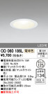 ODELIC ǥå 饤 OD060186L