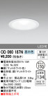 ODELIC ǥå 饤 OD060187N