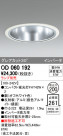 ODELIC ǥå 饤 OD060192