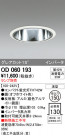 ODELIC ǥå 饤 OD060193