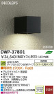 DAIKO(ŵ) LEDȥɥ饤 DWP-37801