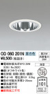 ODELIC ǥå 饤 OD060201N
