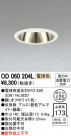 ODELIC ǥå 饤 OD060204L