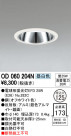 ODELIC ǥå 饤 OD060204N