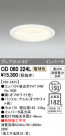ODELIC ǥå 饤 OD060224L