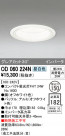 ODELIC ǥå 饤 OD060224N
