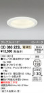ODELIC ǥå 饤 OD060225L