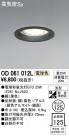 ODELIC ǥå 饤 OD061012L