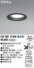 ODELIC ǥå 饤 OD061012N
