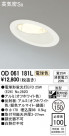 ODELIC ǥå 饤 OD061181L