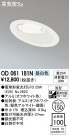 ODELIC ǥå 饤 OD061181N