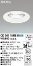 ODELIC ǥå 饤 OD061184N
