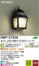 DAIKO(ŵ) LEDȥɥ饤 DWP-37928