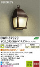 DAIKO(ŵ) LEDȥɥ饤 DWP-37929