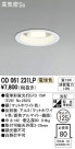 ODELIC ǥå 饤 OD061231LP