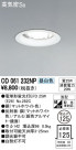 ODELIC ǥå 饤 OD061232NP