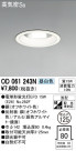 ODELIC ǥå 饤 OD061243N