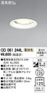 ODELIC ǥå 饤 OD061244L