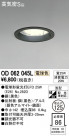 ODELIC ǥå 饤 OD062045L