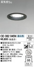 ODELIC ǥå 饤 OD062045N