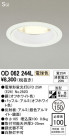 ODELIC ǥå 饤 OD062244L