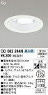 ODELIC ǥå 饤 OD062244N