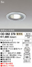 ODELIC ǥå ƥꥢ饤 OD062379
