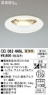 ODELIC ǥå 饤 OD062446L