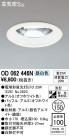 ODELIC ǥå 饤 OD062446N