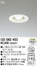 ODELIC ǥå 饤 OD062453