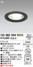 ODELIC ǥå ƥꥢ饤 OD062504