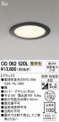 ODELIC ǥå ƥꥢ饤 OD062520L