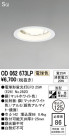ODELIC ǥå 饤 OD062673LP