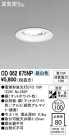 ODELIC ǥå 饤 OD062675NP