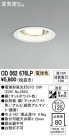 ODELIC ǥå 饤 OD062676LP